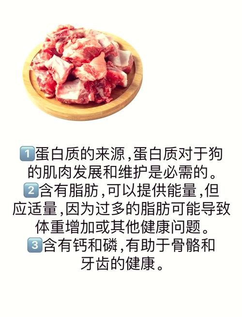 作为消费者“狗狗可以喝排骨汤吗”你不能不知道-第2张图片 作为消费者“狗狗可以喝排骨汤吗”你不能不知道-第2张图片