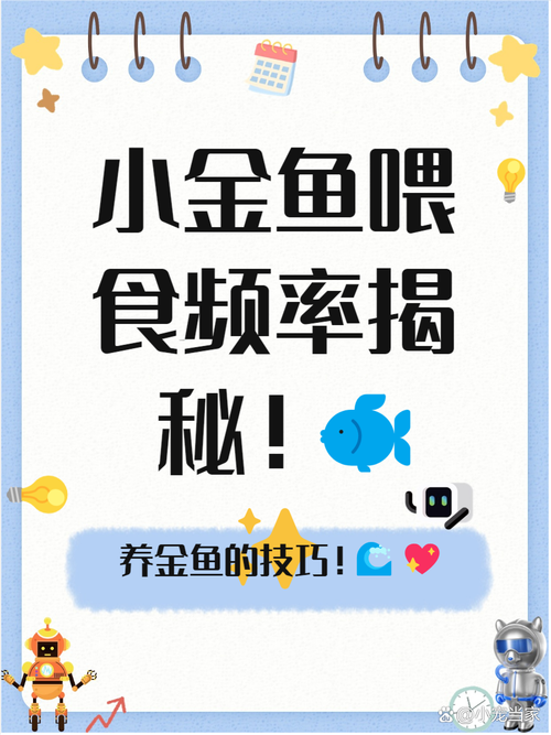蓝眼皇冠豹饲养/蓝眼皇冠豹和清道夫-第8张图片 蓝眼皇冠豹饲养/蓝眼皇冠豹和清道夫-第8张图片