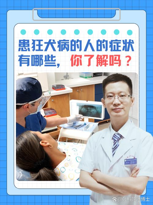 作为消费者“狂犬病的早期症状”你不能不知道-第8张图片 作为消费者“狂犬病的早期症状”你不能不知道-第8张图片