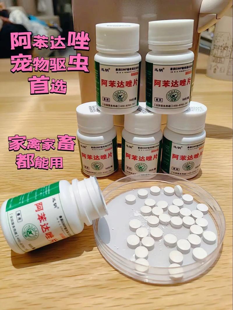 狗驱虫药哪种好-狗狗体内外驱虫排名榜第一名-第6张图片 狗驱虫药哪种好-狗狗体内外驱虫排名榜第一名-第6张图片