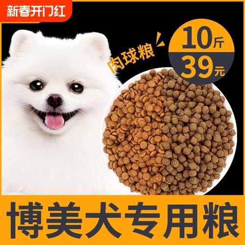 十斤的狗狗一天吃多少狗粮/十斤的狗狗一天吃多少狗粮啊-第2张图片 十斤的狗狗一天吃多少狗粮/十斤的狗狗一天吃多少狗粮啊-第2张图片