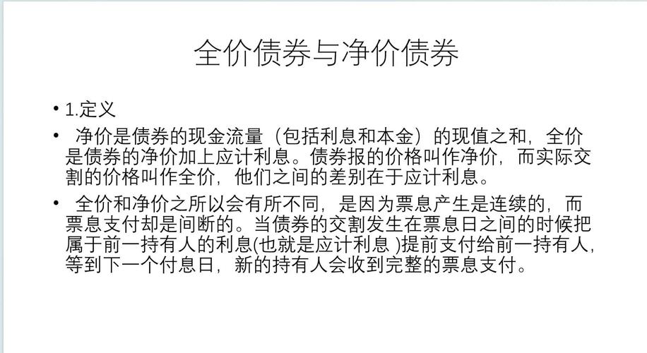 全价,全价粮的意思-第8张图片 全价,全价粮的意思-第8张图片