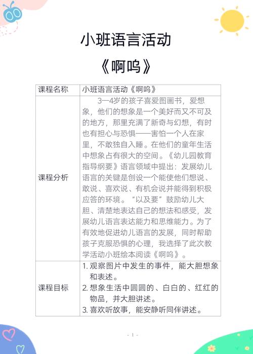 作为消费者“啊呜啊呜”你不能不知道-第3张图片 作为消费者“啊呜啊呜”你不能不知道-第3张图片