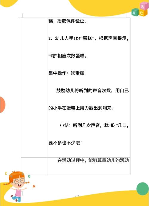 作为消费者“啊呜啊呜”你不能不知道-第5张图片 作为消费者“啊呜啊呜”你不能不知道-第5张图片