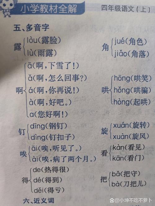 作为消费者“啊呜啊呜”你不能不知道-第9张图片 作为消费者“啊呜啊呜”你不能不知道-第9张图片