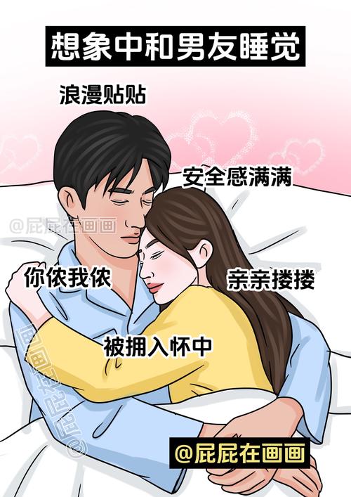 不想陪你睡/不想陪你睡歌曲-第1张图片 不想陪你睡/不想陪你睡歌曲-第1张图片
