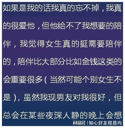 不想陪你睡/不想陪你睡歌曲-第5张图片 不想陪你睡/不想陪你睡歌曲-第5张图片