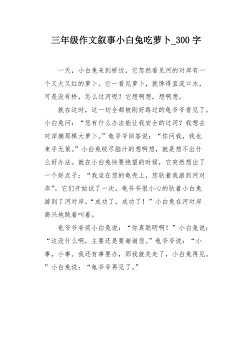吃萝卜的兔子,吃萝卜的兔子头像-第1张图片 吃萝卜的兔子,吃萝卜的兔子头像-第1张图片