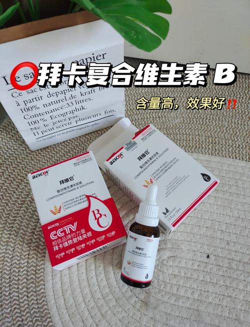 猫咪补充维生素b-猫咪补充维生素B的食物-第6张图片 猫咪补充维生素b-猫咪补充维生素B的食物-第6张图片