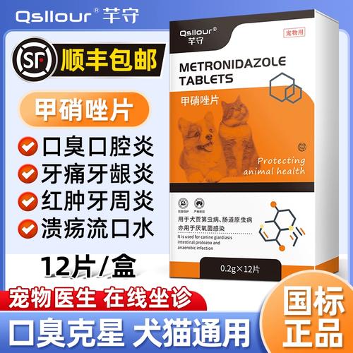 作为消费者“猫咪牙龈炎怎么治疗”你不能不知道-第5张图片 作为消费者“猫咪牙龈炎怎么治疗”你不能不知道-第5张图片