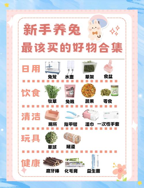 小兔子爱吃什么-兔子最爱吃的十种食物-第8张图片 小兔子爱吃什么-兔子最爱吃的十种食物-第8张图片