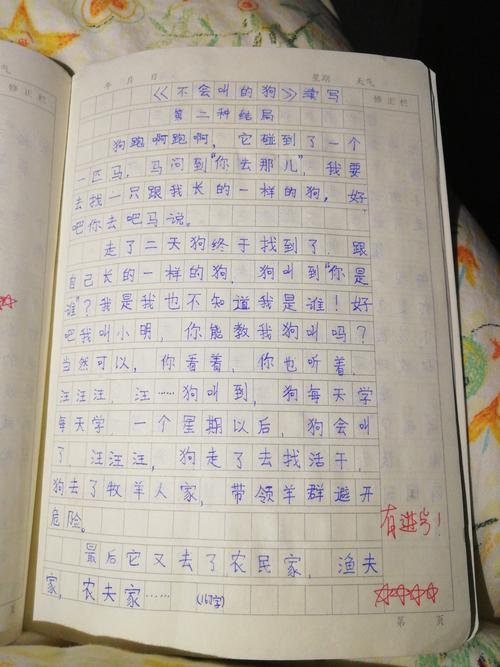 不会叫的狗,不会叫的狗咬人最狠-第9张图片 不会叫的狗,不会叫的狗咬人最狠-第9张图片