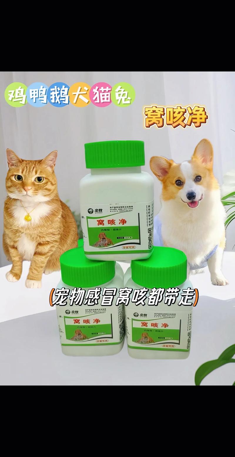 作为消费者“罗红霉素狗狗可以用吗”你不能不知道-第2张图片 作为消费者“罗红霉素狗狗可以用吗”你不能不知道-第2张图片