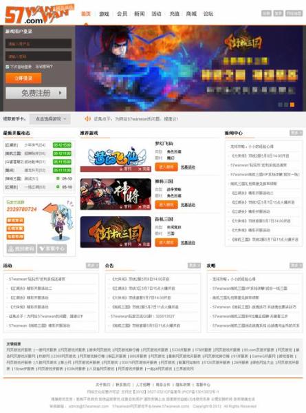 作为消费者“17171”你不能不知道-第4张图片 作为消费者“17171”你不能不知道-第4张图片