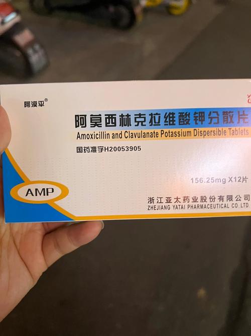 莫比新,莫比新50mg猫咪用量-第3张图片 莫比新,莫比新50mg猫咪用量-第3张图片