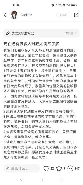 狗狗没打疫苗会怎么样/狗狗没打疫苗怎么办-第7张图片 狗狗没打疫苗会怎么样/狗狗没打疫苗怎么办-第7张图片