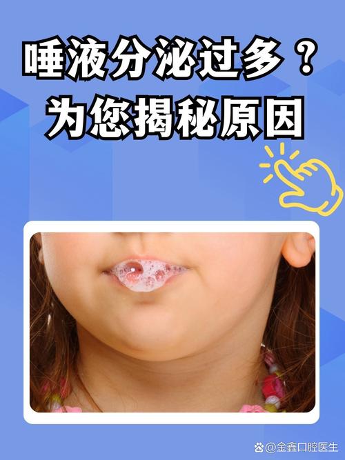 嘴巴里,嘴巴里面长水泡是什么原因-第1张图片 嘴巴里,嘴巴里面长水泡是什么原因-第1张图片