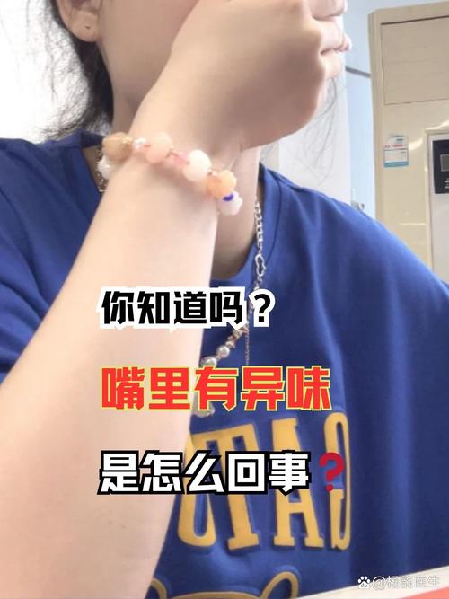 嘴巴里,嘴巴里面长水泡是什么原因-第2张图片 嘴巴里,嘴巴里面长水泡是什么原因-第2张图片