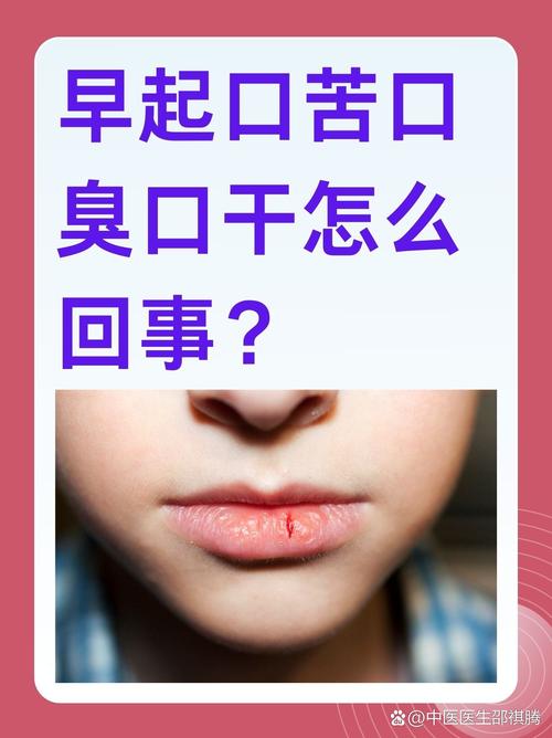 嘴巴里,嘴巴里面长水泡是什么原因-第3张图片 嘴巴里,嘴巴里面长水泡是什么原因-第3张图片