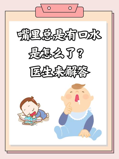嘴巴里,嘴巴里面长水泡是什么原因-第8张图片 嘴巴里,嘴巴里面长水泡是什么原因-第8张图片