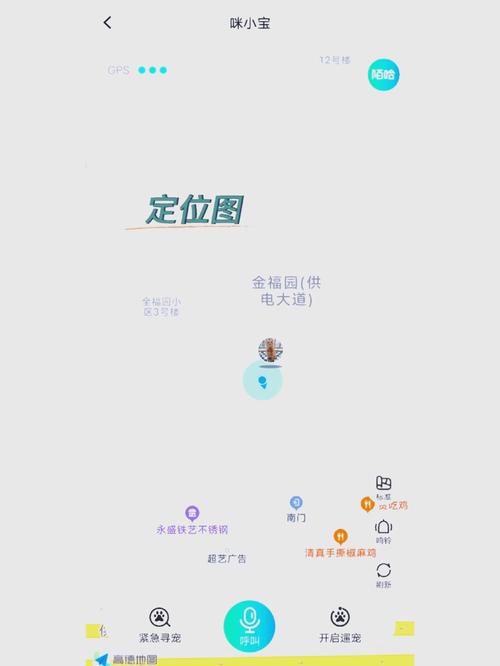 橙猫-橙猫定位官方网站-第1张图片 橙猫-橙猫定位官方网站-第1张图片
