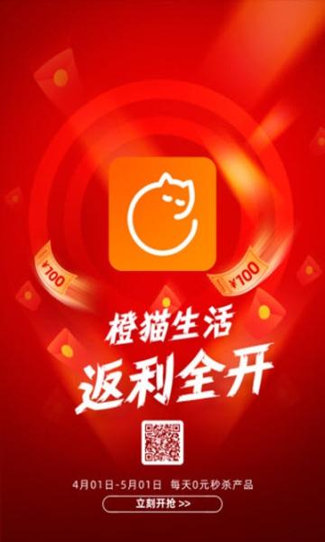 橙猫-橙猫定位官方网站-第7张图片 橙猫-橙猫定位官方网站-第7张图片