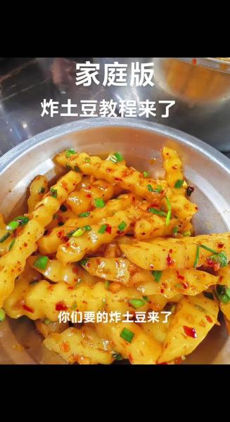 解析“生土豆”你不知道的事-第3张图片 解析“生土豆”你不知道的事-第3张图片
