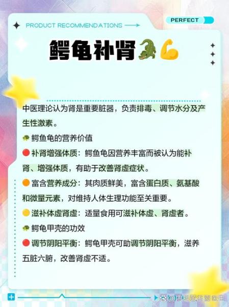 乌龟的功效与作用/鬼针草对乌龟的功效与作用-第5张图片 乌龟的功效与作用/鬼针草对乌龟的功效与作用-第5张图片