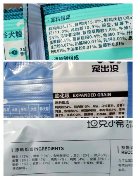 自制狗粮-自制狗粮怎么做-第6张图片 自制狗粮-自制狗粮怎么做-第6张图片