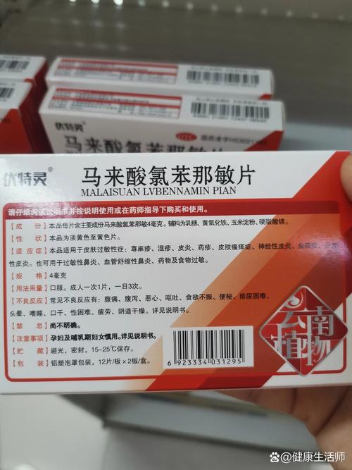 解析“狗狗可以吃扑尔敏吗”你不知道的事-第5张图片 解析“狗狗可以吃扑尔敏吗”你不知道的事-第5张图片