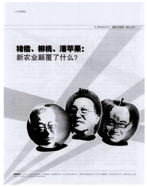 猫柳桃/猫柳桃原画深崎暮人-第3张图片 猫柳桃/猫柳桃原画深崎暮人-第3张图片