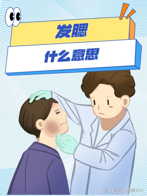 发腮/发腮的猫-第2张图片 发腮/发腮的猫-第2张图片