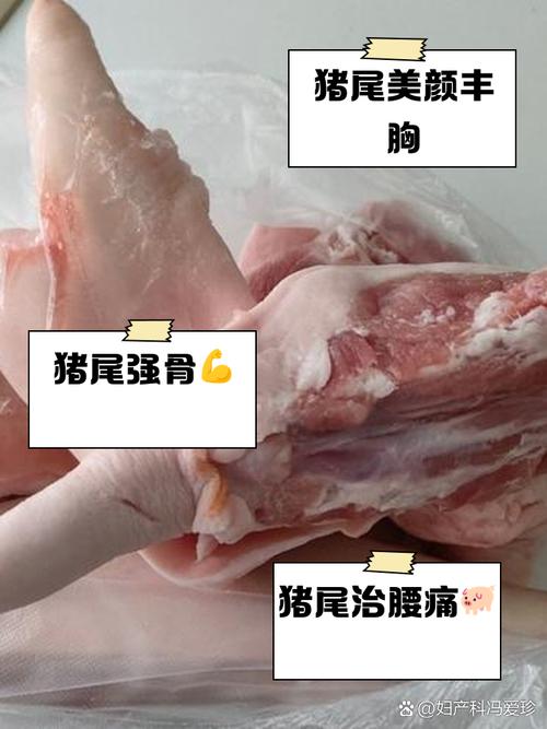 解析“割尾巴”你不知道的事-第4张图片 解析“割尾巴”你不知道的事-第4张图片